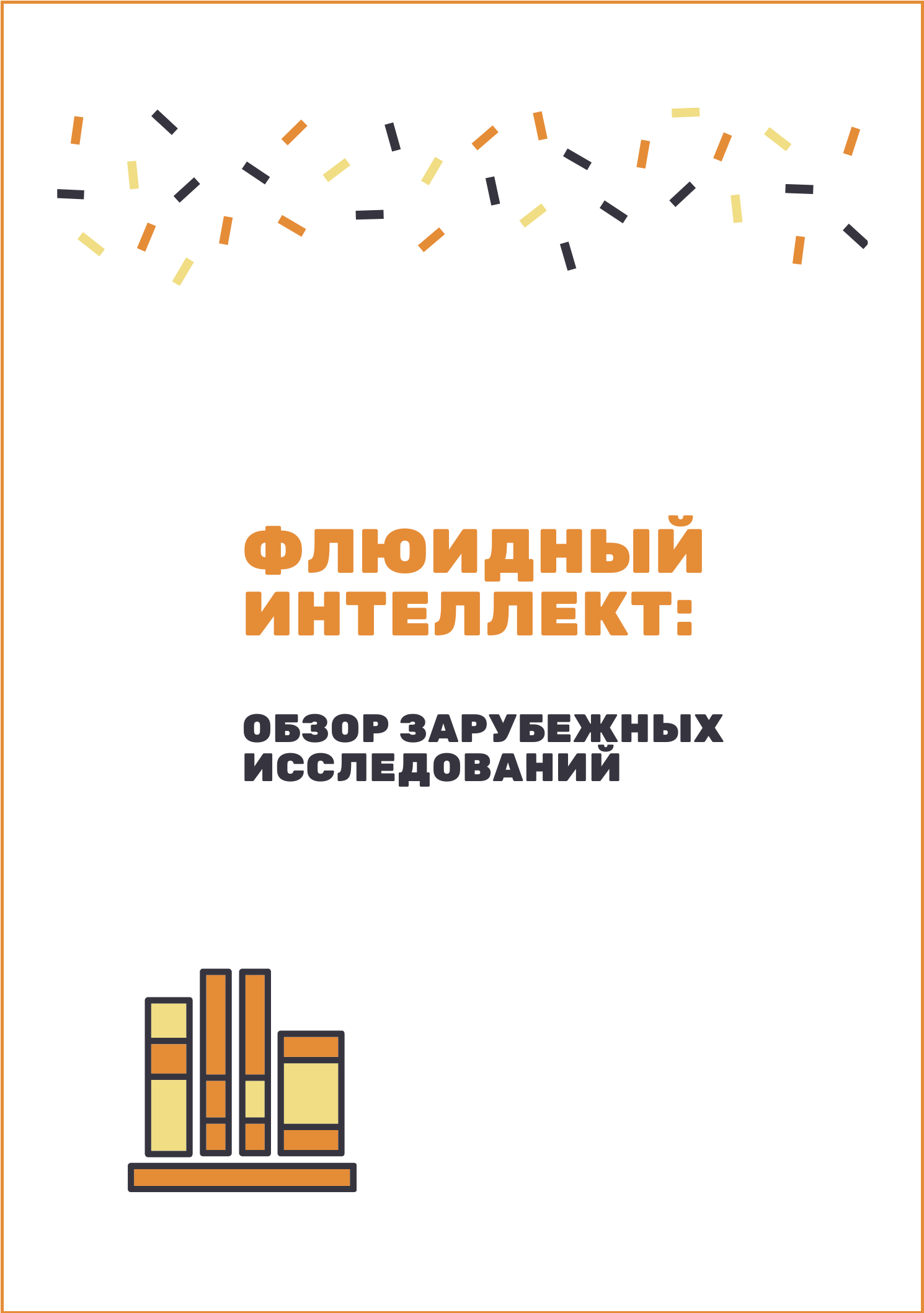 Файлы из библиотеки